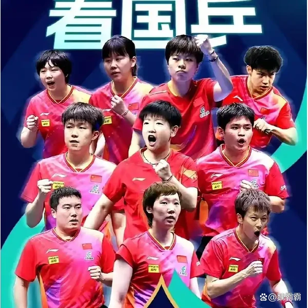 斗球体育官网下载 APP