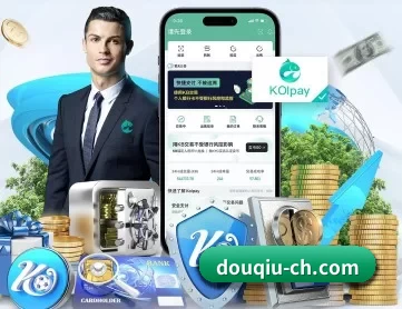 斗球体育官网下载 APP