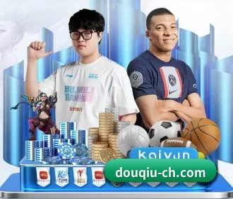 斗球体育官网下载 APP