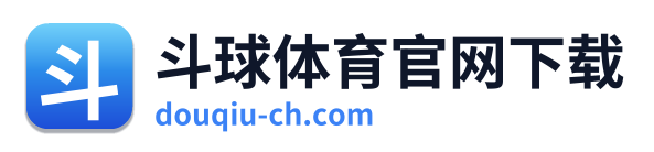 斗球体育官网下载 Logo
